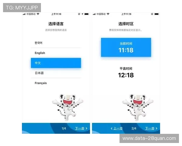 北京足球联赛全程观赛指南让你不错过每一场精彩比赛